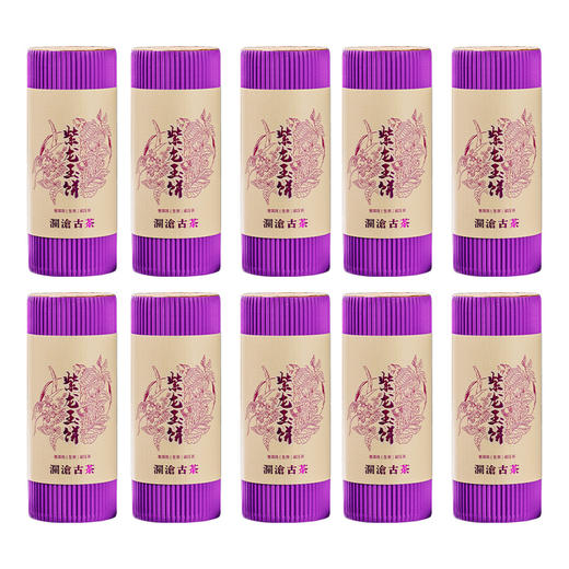 澜沧古茶紫龙玉饼普洱茶生茶云南紫芽茶叶小茶饼10瓶装（66g/瓶） 商品图5