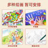 mideer弥鹿长卷绘画纸儿童涂鸦画纸整卷大张蒙肯纸超大超长画画卷纸宝宝专用纸画画纸大画纸长画纸美术纸加厚 商品缩略图2