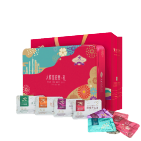 【广州帮扶】燕联单层大鲜香茶果·礼 765g