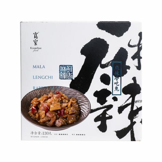 宽窄麻辣冷吃兔130g 商品图4