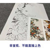 【四条屏】陈军工笔画白描底稿桃花桃枝柿子临摹勾线花鸟线稿CJ66 商品缩略图2