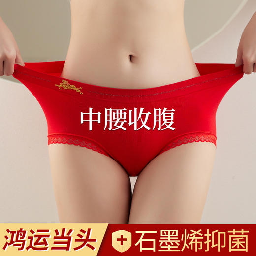 【买就送貔貅手链❗️纳福内裤礼盒】本命年、新年鸿运内裤2条套装，大红色内裤男女士，年货新年新婚转运幸运红伴手礼父亲节礼物情人节礼物 商品图2