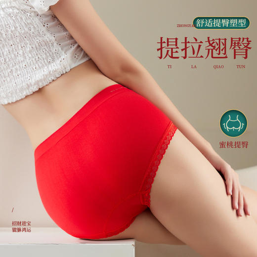 【买就送貔貅手链❗️纳福内裤礼盒】本命年、新年鸿运内裤2条套装，大红色内裤男女士，年货新年新婚转运幸运红伴手礼父亲节礼物情人节礼物 商品图1