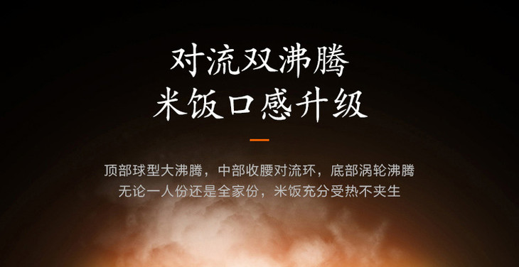 电饭煲F20T-F520详情页_19.jpg