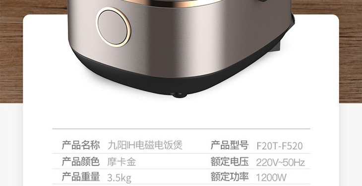 电饭煲F20T-F520详情页_33.jpg
