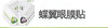 理想123 商品缩略图0