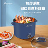 艾贝丽 | 电煮锅ABL-DZG07小家电 商品缩略图0