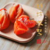 【好柿来啦】出口日本的流心柿饼礼盒 清丽灵动柿香浓| 一大口定制 商品缩略图5