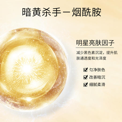 【第二套半价】仁和匠心焕颜美肌祛斑套盒 五件套 商品图3