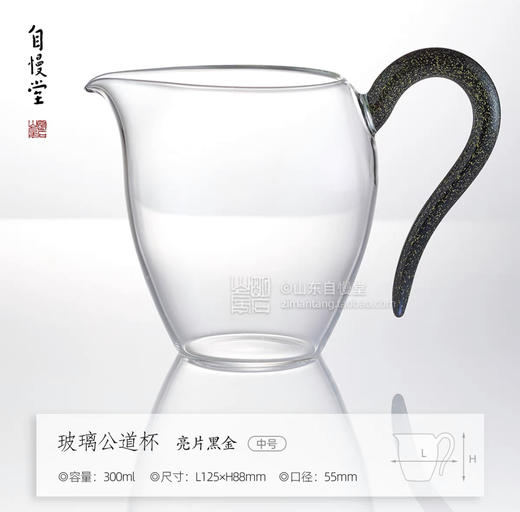 自慢堂玻璃大蛋盅  多色可选  台湾原创设计新款绞兰春意系列公道杯 商品图4