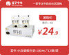 蒙牛鲜牛奶 透明小白袋180ml*12袋 商品缩略图0