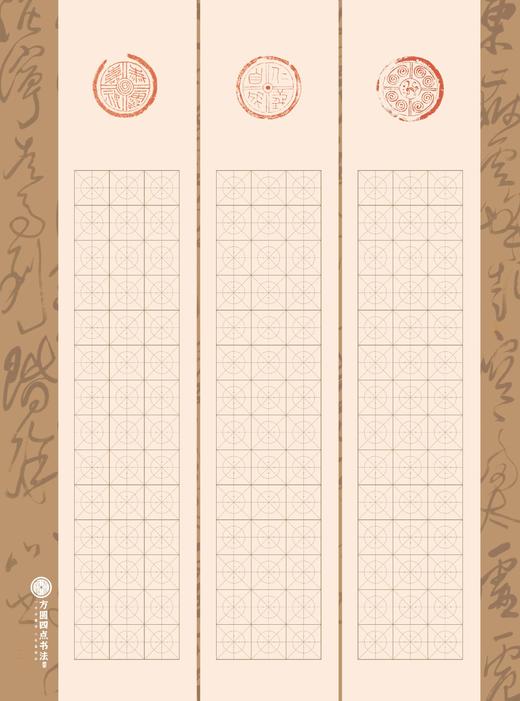 A4作品纸（12款随机发货） 仅对方圆四点合作校出售 商品图5