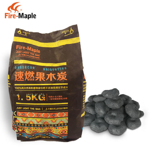 火枫果木炭（易燃）（一箱8盒） 商品图0