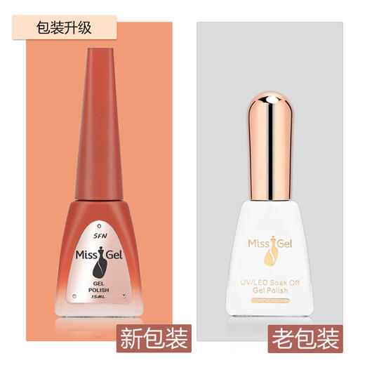 魅思/索芙娜/萃雅胶系列15ml甲油胶120可选.（颜色已经升级） 商品图3