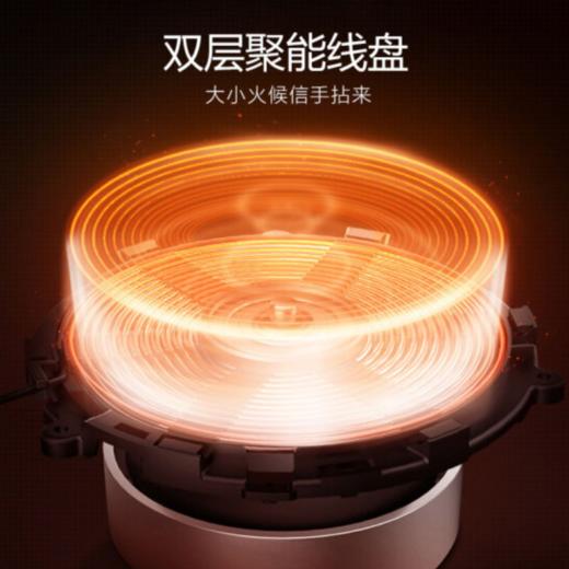 九阳(Joyoung)防辐射电磁炉电磁灶2200W 降辐射低噪音 双传感精准控温IH加热C22-F7 商品图3