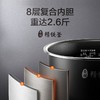 美的电饭煲4L/MB-HF40C9-FS  家用4L智能IH加热多功能24H预约精铁釜胆电饭锅 商品缩略图5