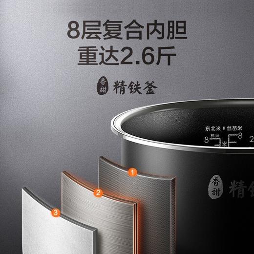 美的电饭煲4L/MB-HF40C9-FS  家用4L智能IH加热多功能24H预约精铁釜胆电饭锅 商品图5