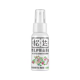 中国松达婴儿护肤山茶油50ml-F