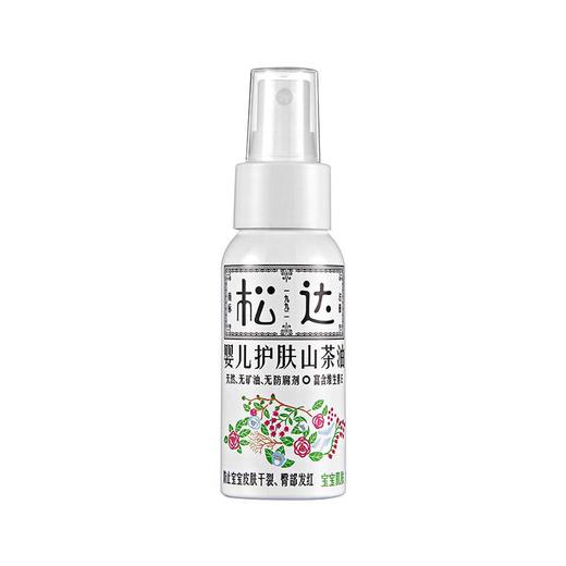 中国松达婴儿护肤山茶油50ml-F 商品图0