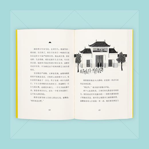 《七巧板》 商品图3