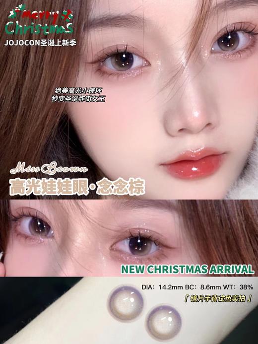 JOJOCON年抛 商品图14