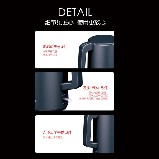 艾贝丽 | 保温电热水壶ABL-SH10小家电 商品图8
