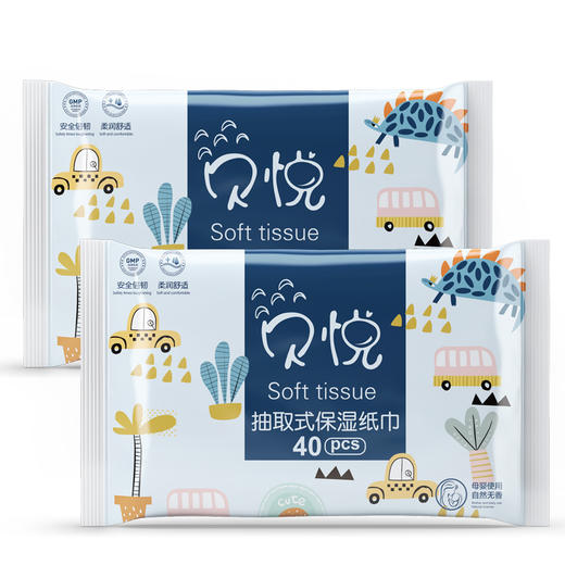 贝悦保湿柔纸巾 40抽*10包/提 商品图1