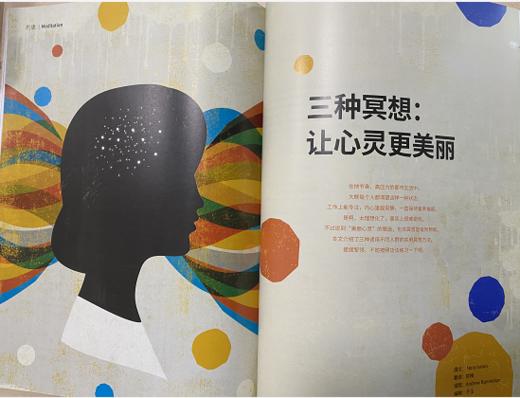 双十二活动满399赠复刊纪念刊（非卖品单独拍下不发货） 商品图2