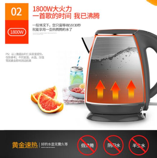 利仁（Liven）电水壶304不锈钢电热水壶1.5L烧水壶双层防烫防干烧 1.5L+防烫+电水壶SH-S1503 商品图4