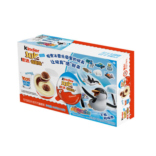 健达奇趣蛋60g（男生版/女生版） 商品图1