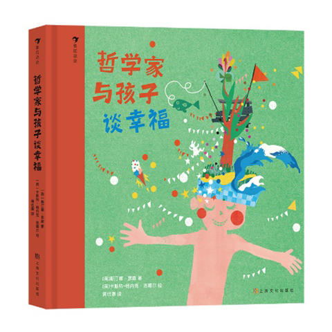 哲学家与孩子谈幸福 商品图0