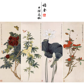 【四条屏】于非闇工笔画白描底稿《四季花鸟图》荷花牡丹临摹勾线花鸟线稿YF90