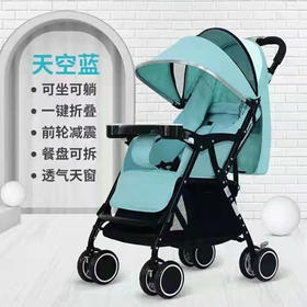 【母婴用品】-轻便折叠可坐躺婴儿车便携伞车儿童手推车