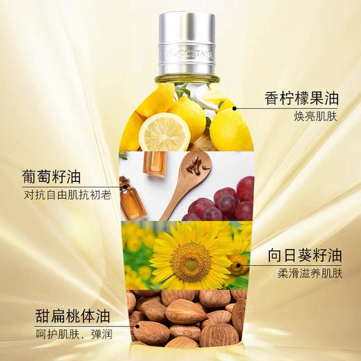 欧舒丹 甜扁桃杏仁沐浴油250ml/500ml滋润保湿紧致-会员6折 商品图2