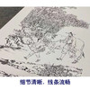 【四条屏】李子牧工笔画白描底稿山水人物图《农牧渔樵》临摹勾线高清打印稿TP40 商品缩略图4