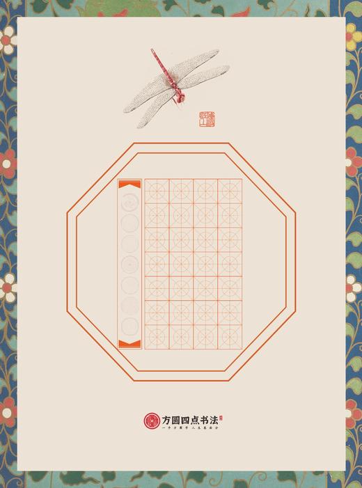 A4作品纸（12款随机发货） 仅对方圆四点合作校出售 商品图9