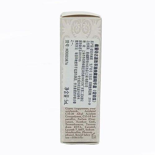 专柜 Fresh/馥蕾诗古源致萃臻焕耀顔精华露5ml 套装拆出无外盒 商品图2