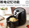 利仁（Liven）空气炸锅3.5L家用多功能锅无油煎炸锅电炸锅薯条机旋钮空气电炸锅KZ-J3400 商品缩略图7