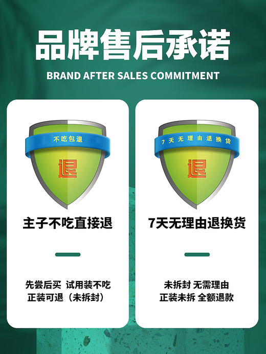 【六种鱼猫粮】2kg★85%高肉含量★无谷冻干双拼粮 商品图3