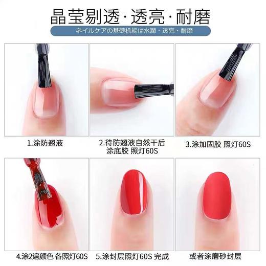 高光镀晶钢化封层（绿瓶升级款） 商品图3