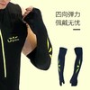 UGLOW超轻无缝连指护臂ARM WARMER 春夏秋季男女款户外跑步运动跑马拉松比赛休闲健身装备护具 商品缩略图1