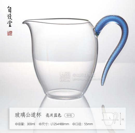 自慢堂玻璃大蛋盅  多色可选  台湾原创设计新款绞兰春意系列公道杯 商品图7