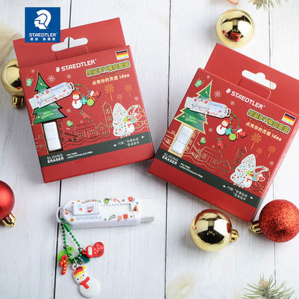 德国施德楼圣诞限定款绘图小学生用自动伸缩推拉式橡皮擦铅笔绘画美术儿童专用无碎屑不留痕橡皮擦 商品图2