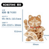 若来招财·猫TG303拼图立体3d模型成年木质拼装减压diy手工生日礼物玩具 商品缩略图2