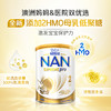 德国原装进口 雀巢澳版超级能恩 适度水解婴幼儿奶粉2段  800g（联系客服可安排优先排单） 商品缩略图3