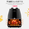 利仁（Liven）空气炸锅KZ-J1500B家用多功能锅1.5L薯条机煎炸锅电炸锅 商品缩略图4