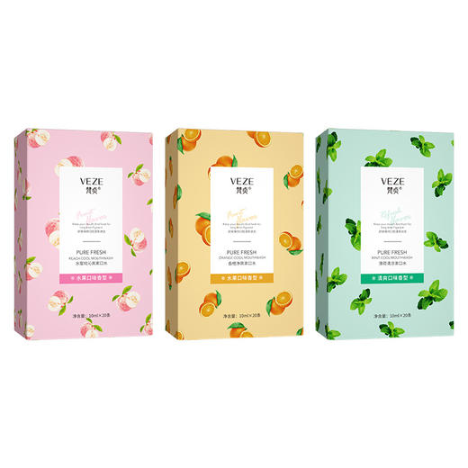 「一盒20条9.9元包邮」梵贞薄荷清凉漱口水清新口腔呵护牙齿清洁护理一次性涑口水便携式 商品图4