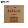 【新品】山庄皇家窖藏 康窖 38度浓香型白酒礼盒装450ml整箱装 商品缩略图3
