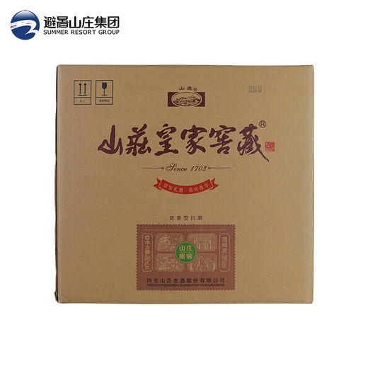 【新品】山庄皇家窖藏 康窖 38度浓香型白酒礼盒装450ml整箱装 商品图3