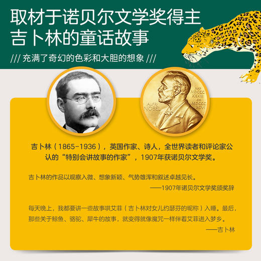 【直播专享·3-6岁】宝宝想象力激发揭秘系列第二辑 十万个为什么百问百答  赠送音频 商品图2